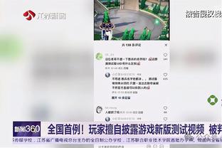 切尔西伤病情况：弟媳&库库参加部分训练，共8人有伤在身